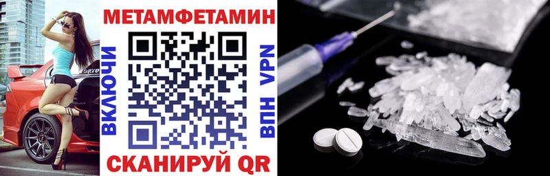 АМФЕТАМИН Розовый Сосновый Бор