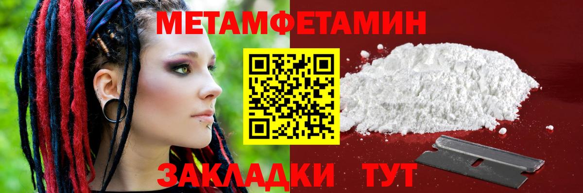 Сосновый Бор  Amphetamine  Вход с VPN  АМФЕТАМИН  АМФЕТАМИН Розовый 
