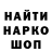 Метадон кристалл Blessing Mutopo