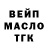 ТГК Wax zulu kk
