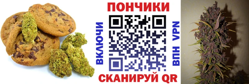 Cannafood конопля  Сосновый Бор 
