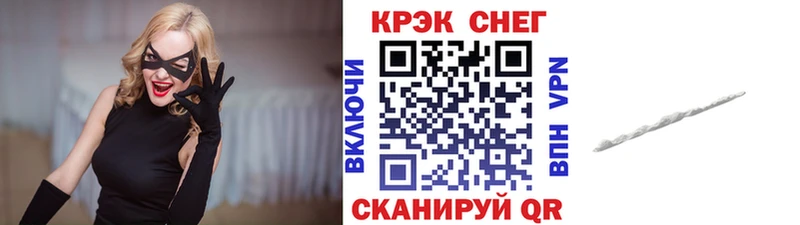 Cocaine Эквадор купить наркотик Сосновый Бор