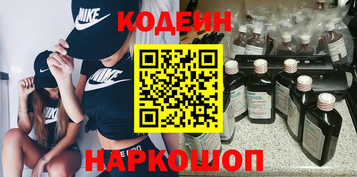 ГАШ  Канабис  Сосновый Бор  Вход с VPN  Мефедрон   МДМА  МАРИХУАНА  КОКАИН 