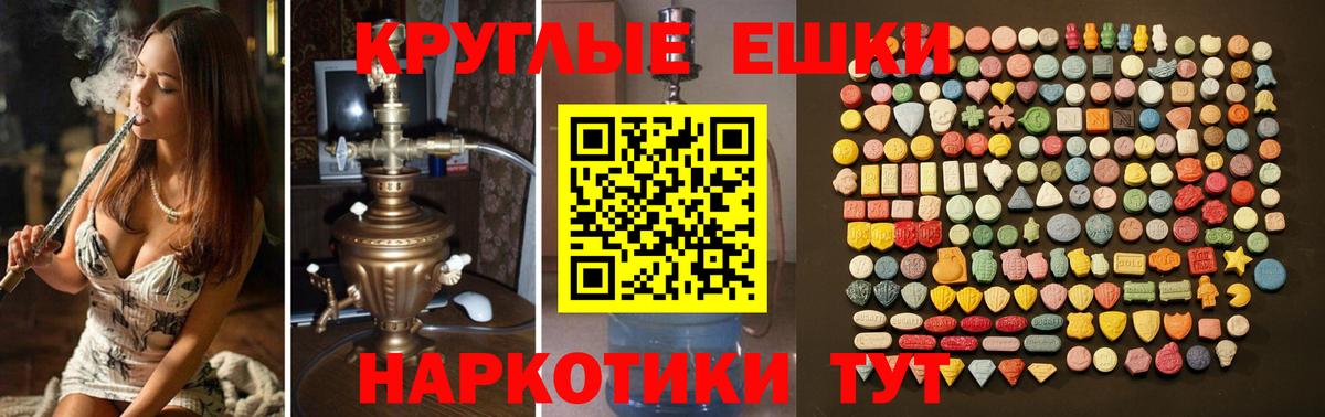 Экстази 300 mg  Вход с VPN  Сосновый Бор 