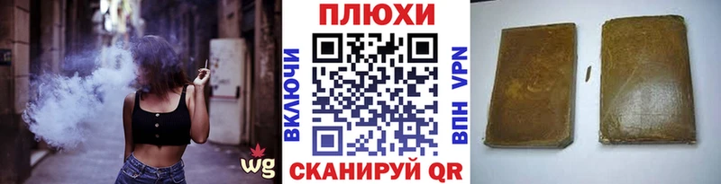 shop как зайти  Сосновый Бор  ГАШ 40% ТГК  купить наркотик 