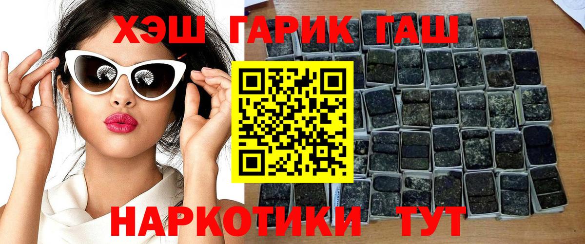 Сосновый Бор  Гашиш хэш  ГАШИШ  Вход с VPN  ГАШ hashish 