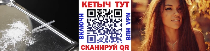 Кетамин ketamine  цены   нарко площадка как зайти  Сосновый Бор 