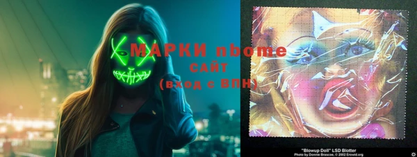 экстази Арсеньев