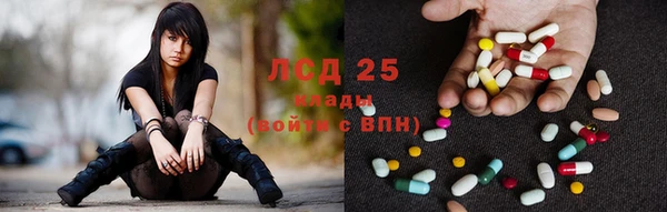 экстази Арсеньев