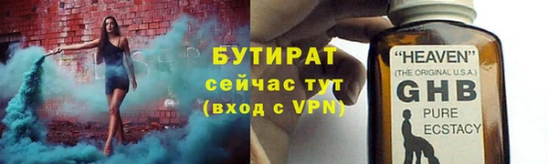 PSILOCYBIN Аркадак