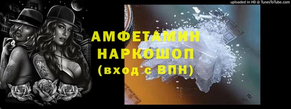 экстази Арсеньев