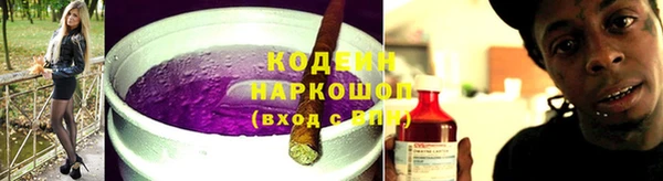 ГАЛЛЮЦИНОГЕННЫЕ ГРИБЫ Армянск