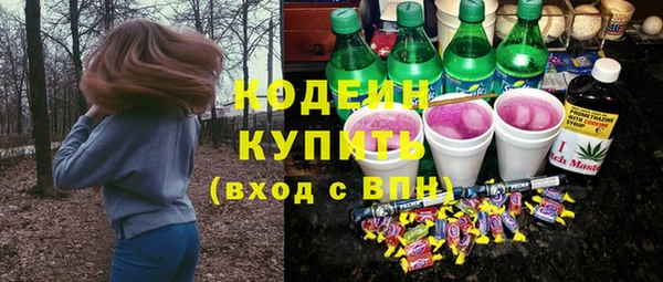 ГАЛЛЮЦИНОГЕННЫЕ ГРИБЫ Армянск