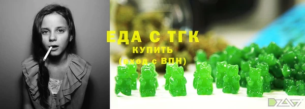ГАЛЛЮЦИНОГЕННЫЕ ГРИБЫ Армянск