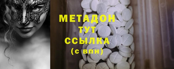 экстази Арсеньев
