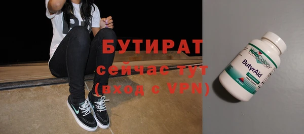 ГАЛЛЮЦИНОГЕННЫЕ ГРИБЫ Армянск