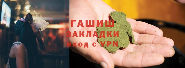 PSILOCYBIN Аркадак