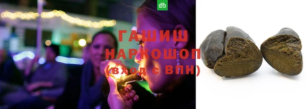 ГАЛЛЮЦИНОГЕННЫЕ ГРИБЫ Армянск
