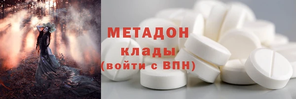 ГАЛЛЮЦИНОГЕННЫЕ ГРИБЫ Армянск