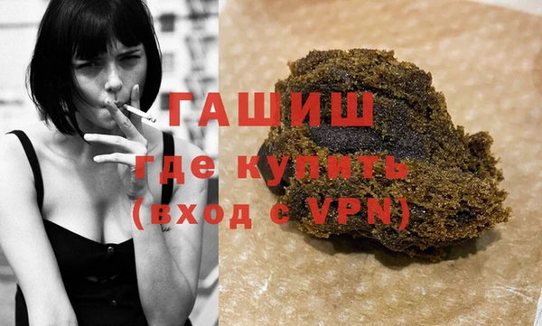 экстази Арсеньев
