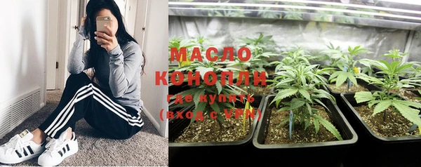 экстази Арсеньев