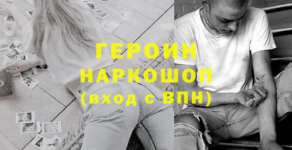 PSILOCYBIN Аркадак