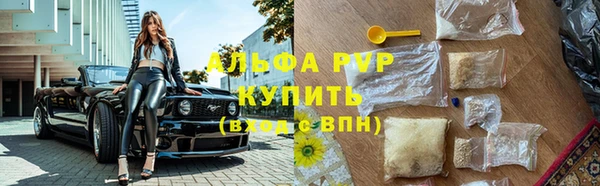 ГАЛЛЮЦИНОГЕННЫЕ ГРИБЫ Армянск