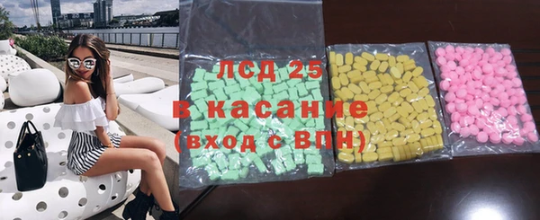 ГАЛЛЮЦИНОГЕННЫЕ ГРИБЫ Армянск