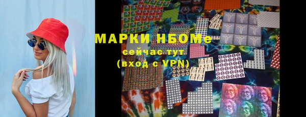 ГАЛЛЮЦИНОГЕННЫЕ ГРИБЫ Армянск
