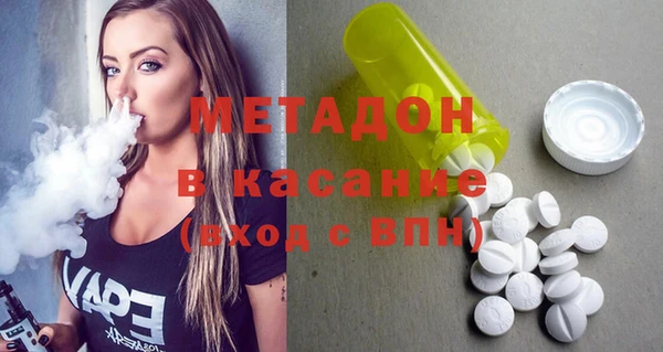 экстази Арсеньев