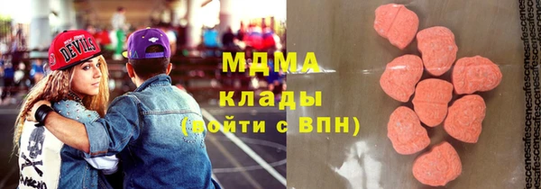 ГАЛЛЮЦИНОГЕННЫЕ ГРИБЫ Армянск