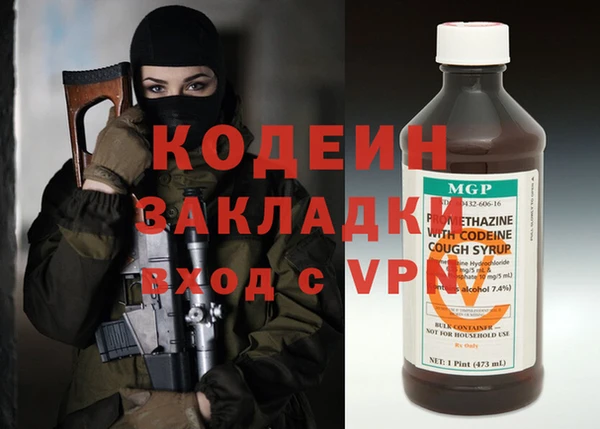 экстази Арсеньев