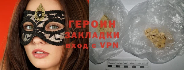 ГАЛЛЮЦИНОГЕННЫЕ ГРИБЫ Армянск