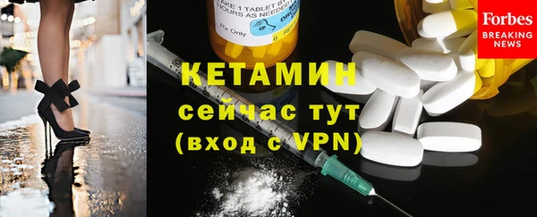 экстази Арсеньев