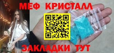 МДПВ Малгобек