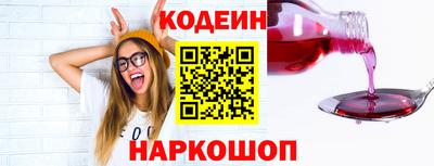2c-b Мариинск
