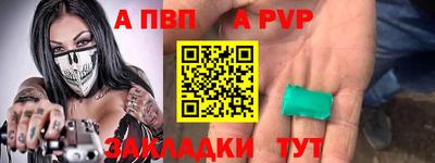 spice Малоярославец