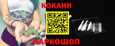spice Малоярославец