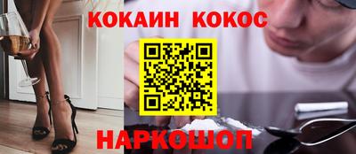 spice Малоярославец