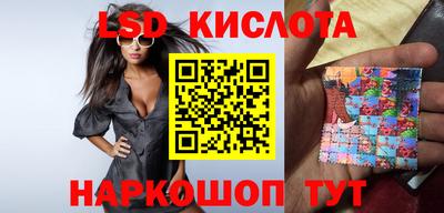 spice Малоярославец
