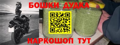 spice Малоярославец