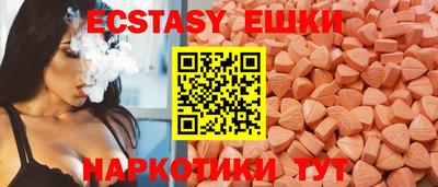 spice Малоярославец
