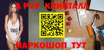 spice Малоярославец