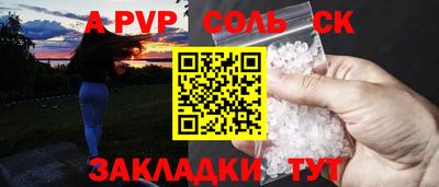 2c-b Мариинск
