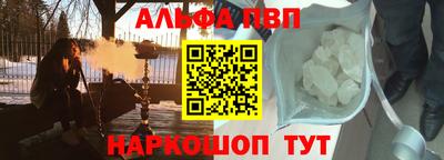 spice Малоярославец