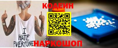 мефедрон мука Славгород