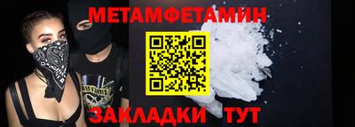 spice Малоярославец