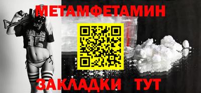 spice Малоярославец