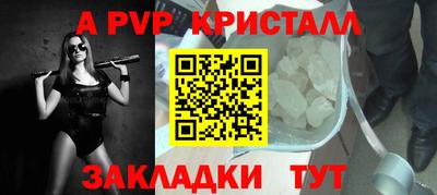 МДПВ Малгобек