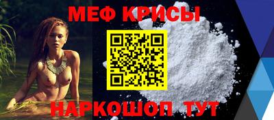spice Малоярославец